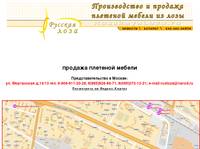 russkayaloza.ru - ������� �������� ������. �������� ������ �� ���� � ������